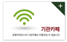 카페로